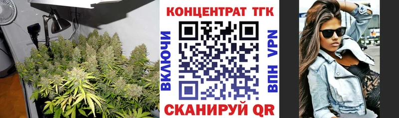 ТГК вейп  МЕГА как зайти  Нарткала 