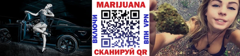 Конопля гибрид  купить  цена  Нарткала 