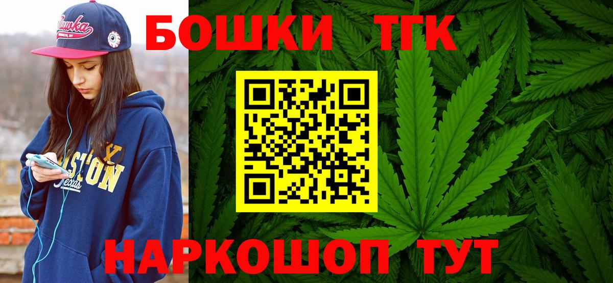 Шишки марихуана Bruce Banner  Вход с VPN  Канабис SATIVA & INDICA  МАРИХУАНА Amnesia  Нарткала  Шишки марихуана конопля 